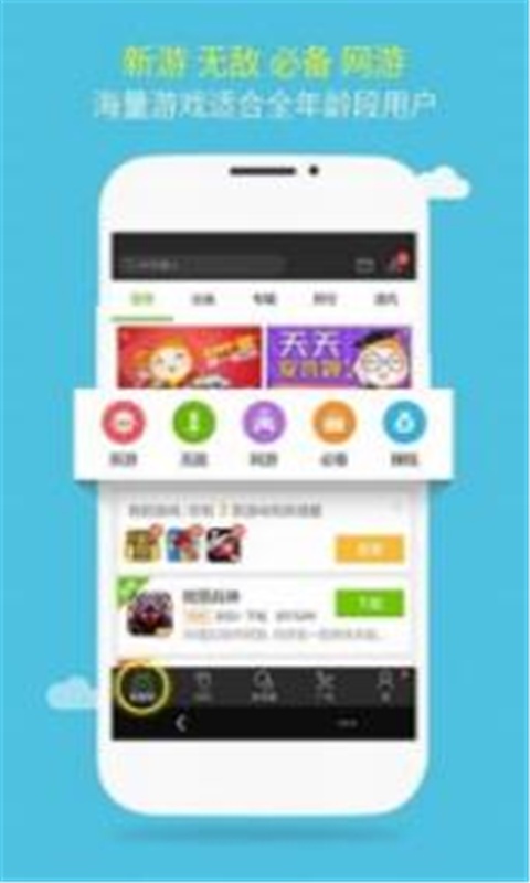 BT变态手游盒子游戏截图2