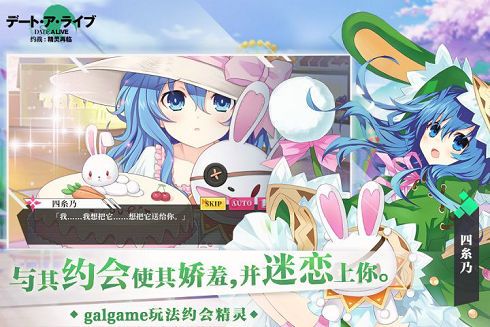 约战精灵再临无限内购游戏截图3