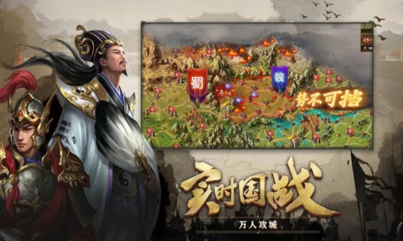 攻城掠地折扣版