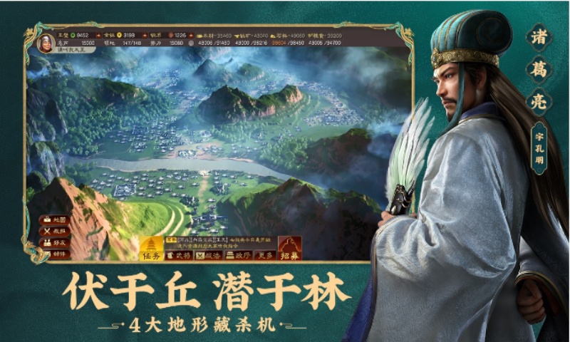 三国志折扣版