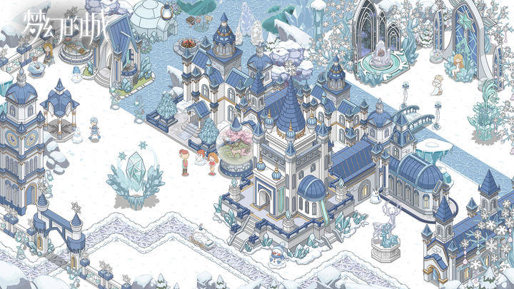 梦幻的城游戏截图3