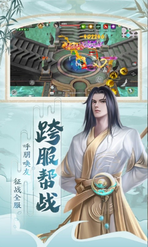 破天世界