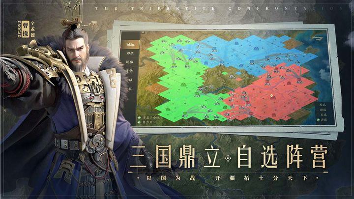 霸业游戏截图1