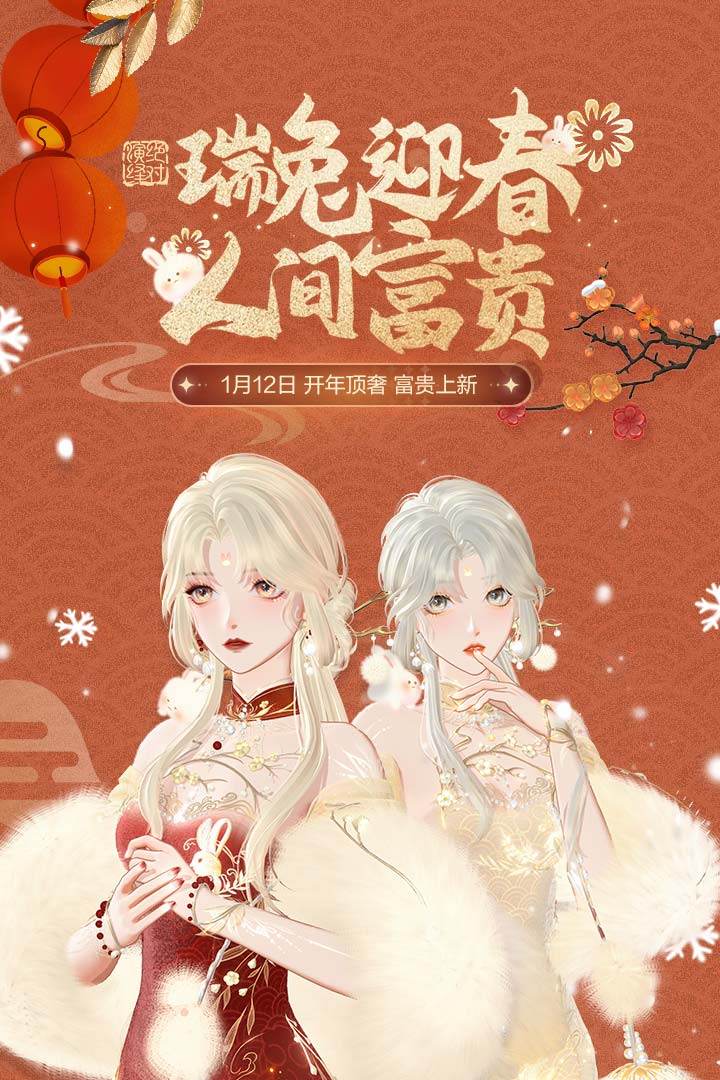 绝对演绎游戏截图4