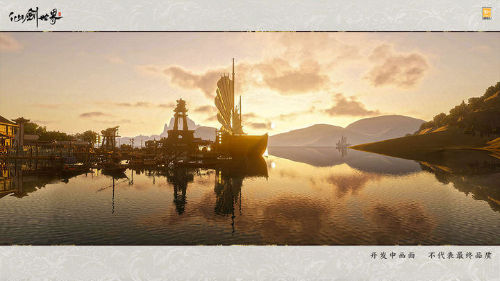 仙剑世界游戏截图1