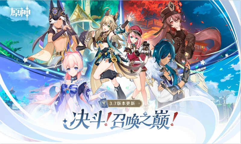 原神内购版无限原石游戏截图1