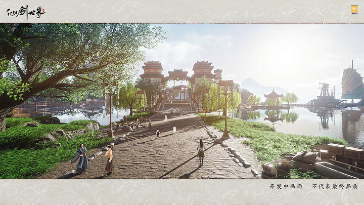 仙剑世界游戏截图3