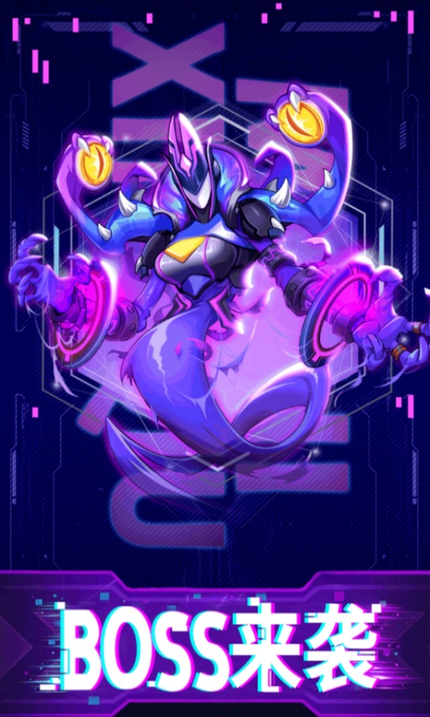 迷失星球游戏截图4