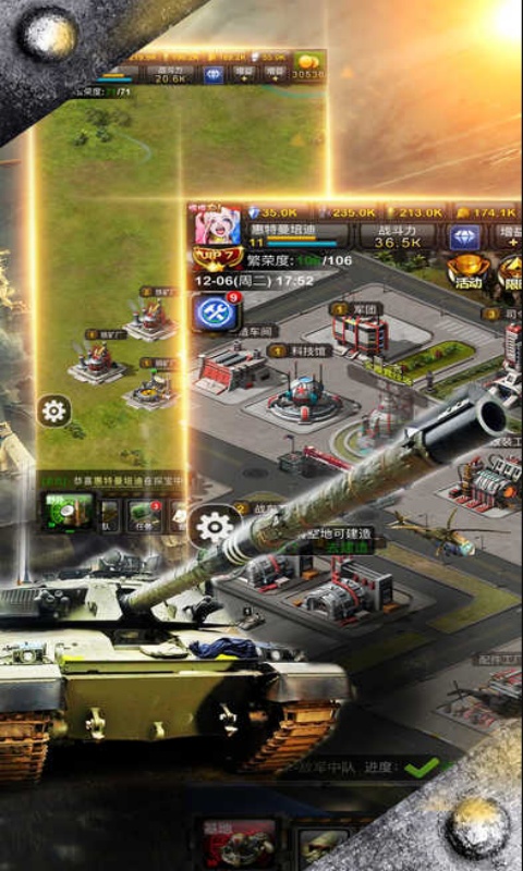 红警手机版游戏截图4