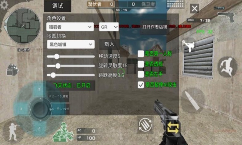 穿越火线单机版