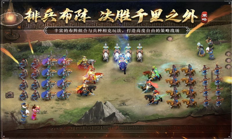 三国吕布传说
