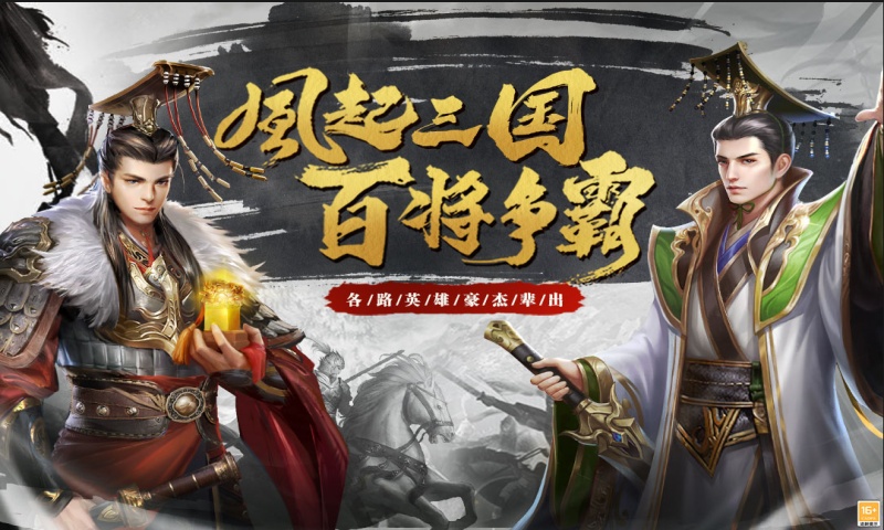 风起苍岚