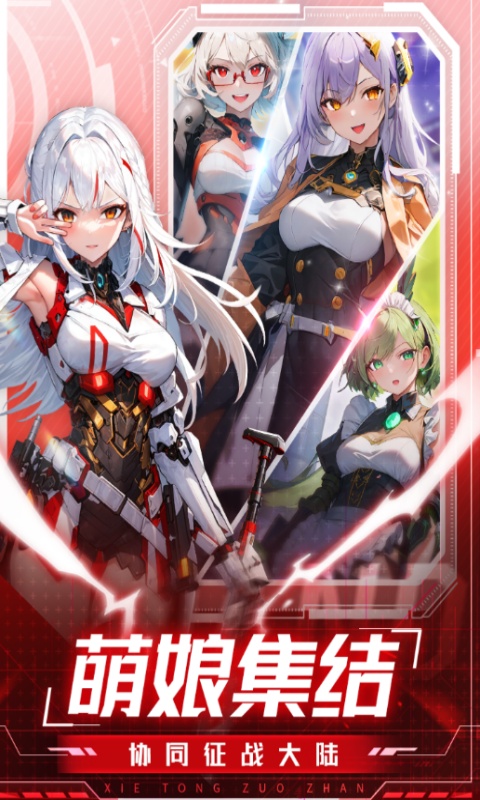 云上大陆游戏截图2