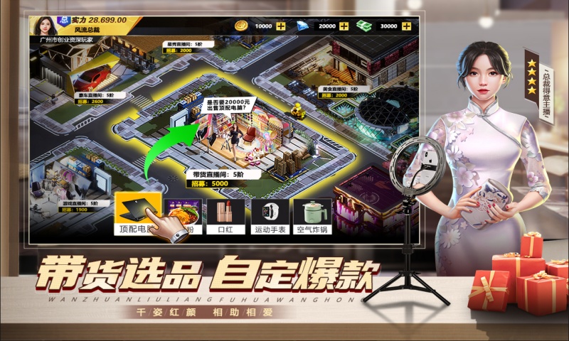 都市英豪