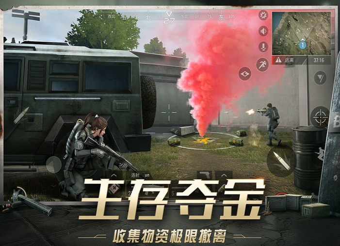 超凡先锋