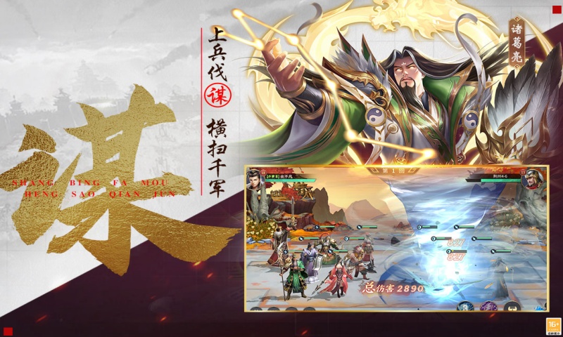 风起苍岚