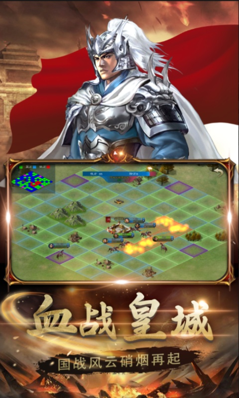 生存战争2中文版