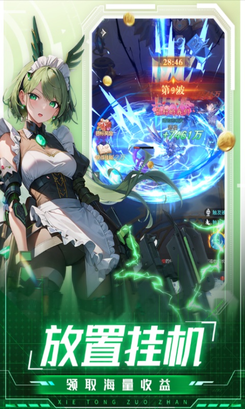 云上大陆游戏截图3