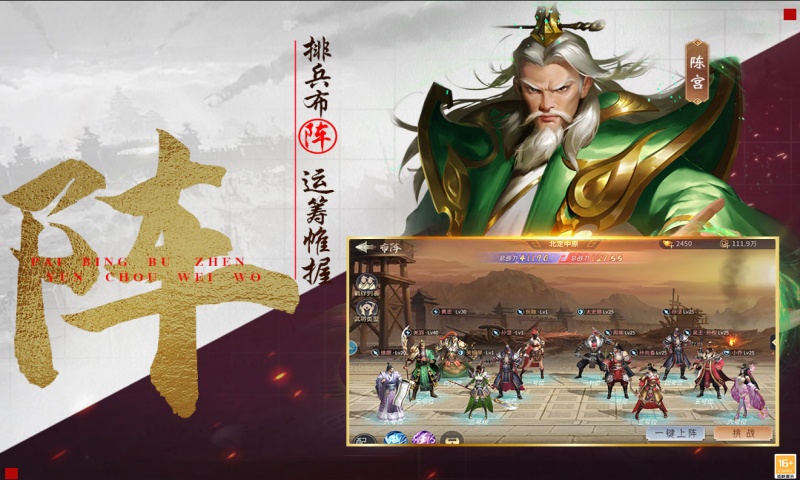 风起苍岚