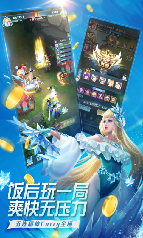 魔霸英雄