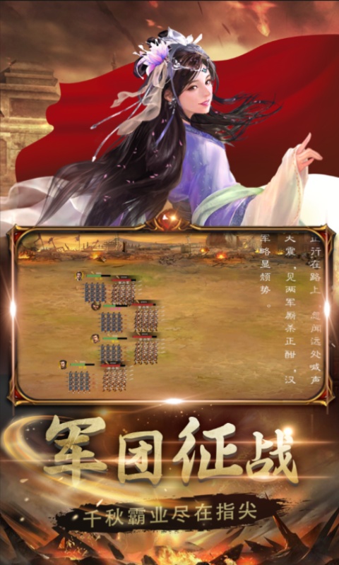 生存战争2中文版