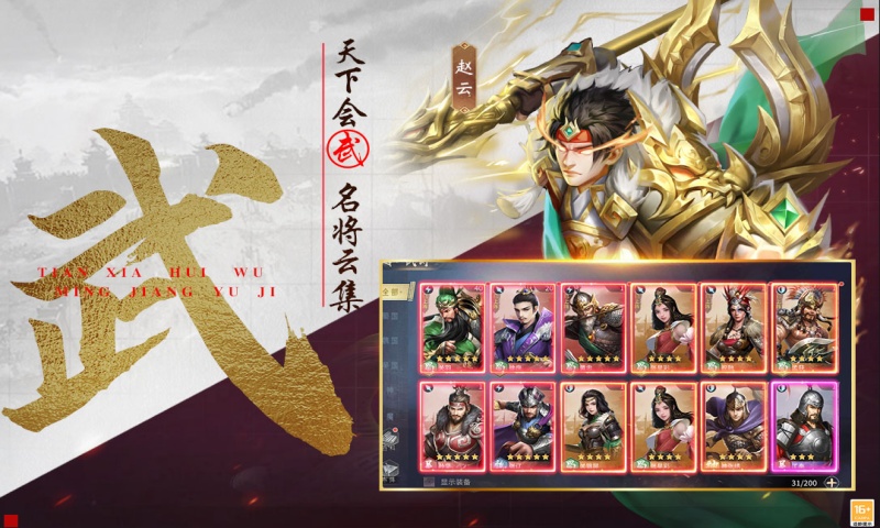 风起苍岚