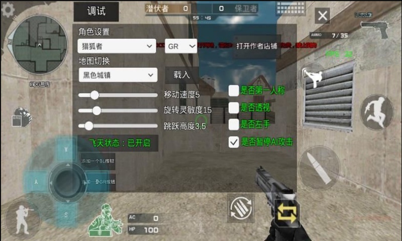 穿越火线单机版