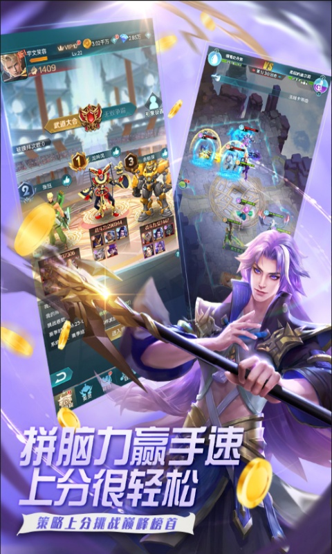 魔霸英雄