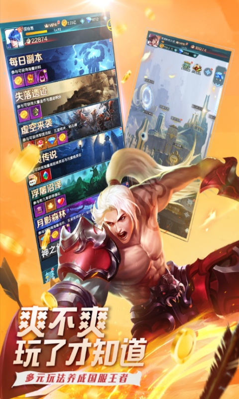 魔霸英雄