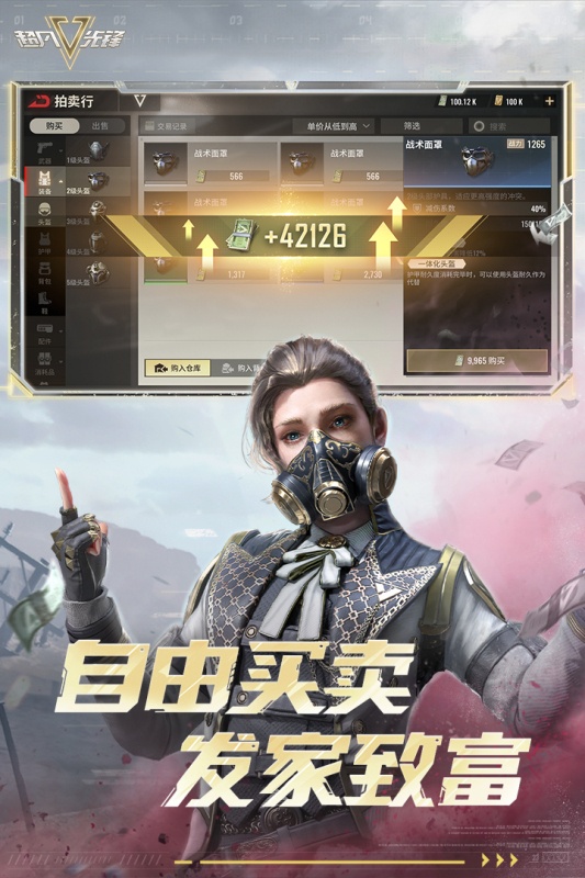 超凡先锋国际服