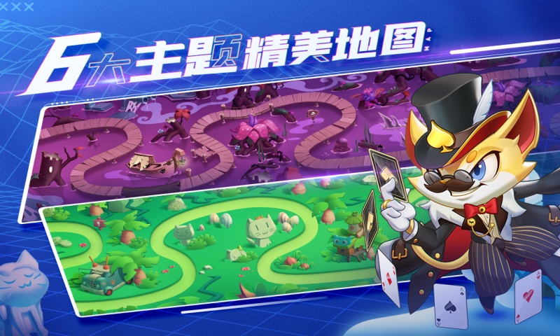 萌猫保卫战游戏截图2