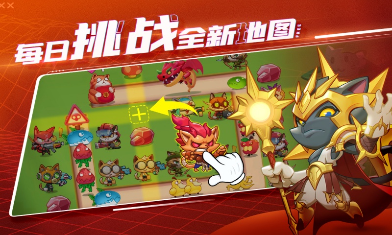 萌猫保卫战游戏截图3