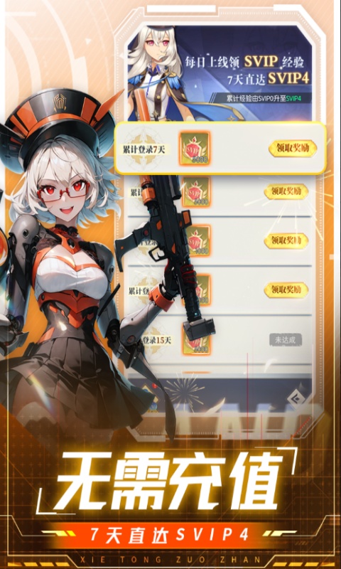 云上大陆游戏截图4