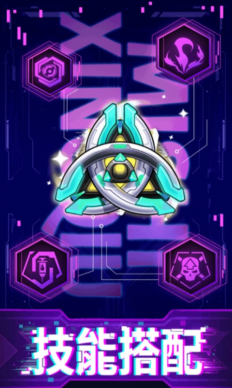 迷失星球游戏截图1