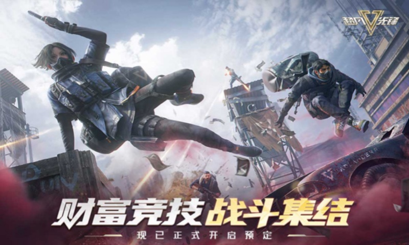 超凡先锋小米版