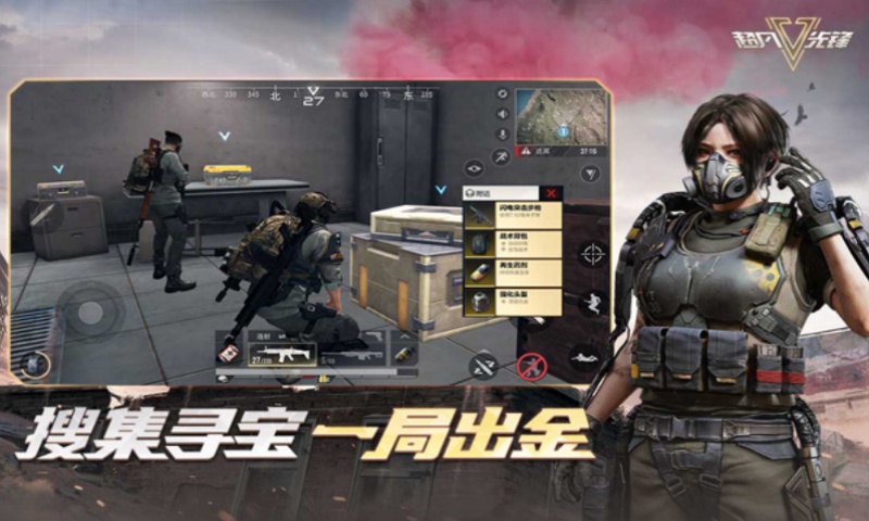 超凡先锋小米版