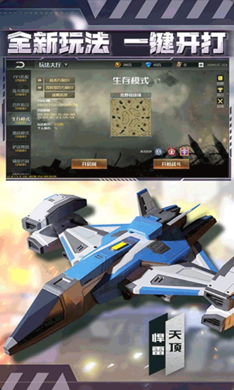 全球行动