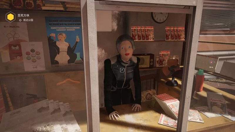 原子之心（云游戏）游戏截图3