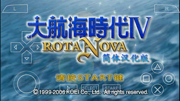 大航海4威力加强版