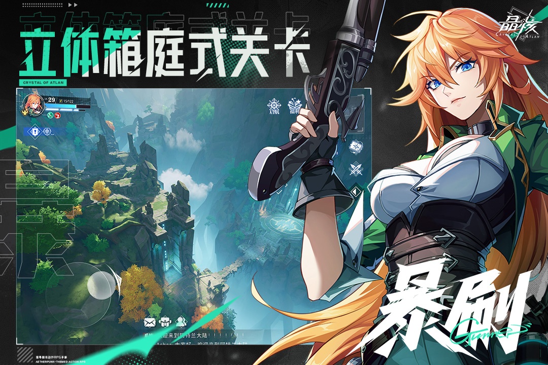 晶核coa
