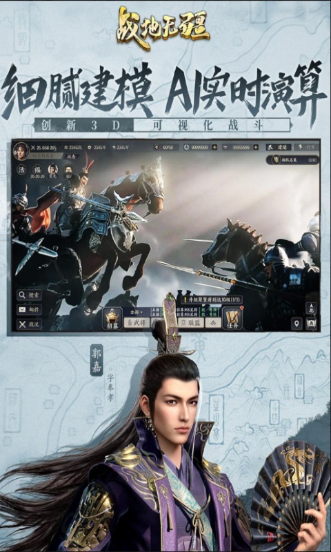 战地无疆