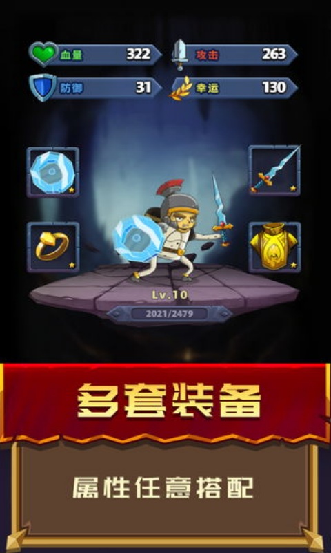 元素英雄