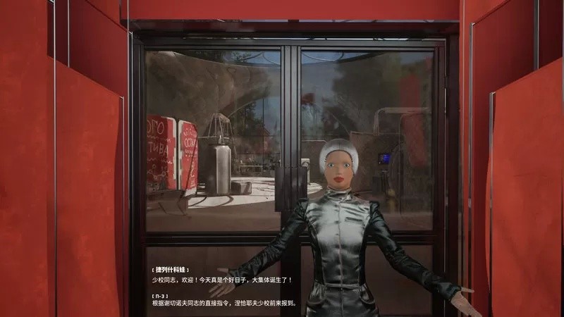 原子之心（云游戏）游戏截图5