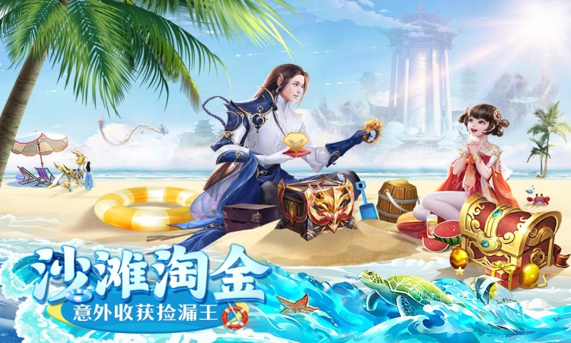 上古情歌游戏截图2