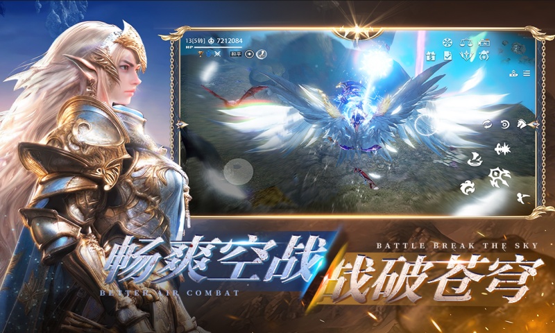 天空之门