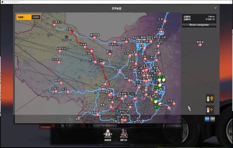 遨游中国2：欧洲卡车模拟（云游戏）游戏截图3