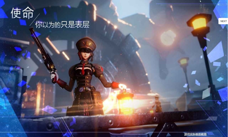 诺亚之心