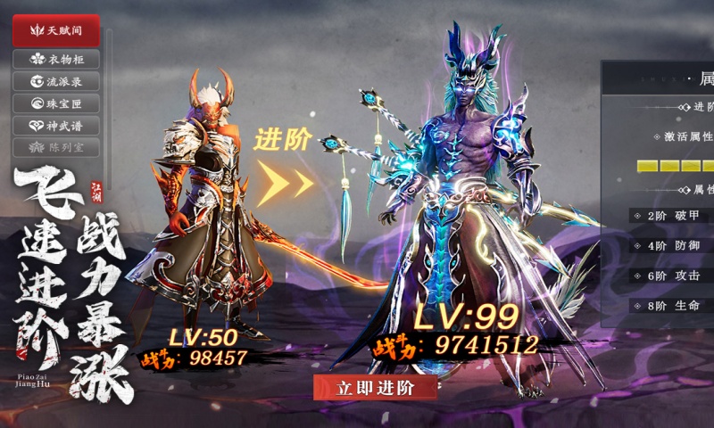 漂在江湖