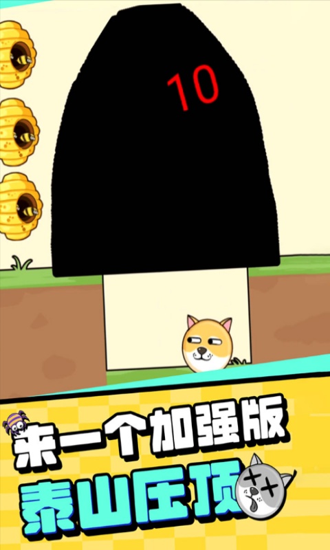 我的狗狗