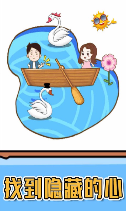 燃烧吧大脑